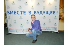 IV сессия Всероссийской педагогической школы Общероссийского профсоюза образования 2015