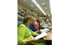 Всероссийское августовское совещание педагогических работников  2016